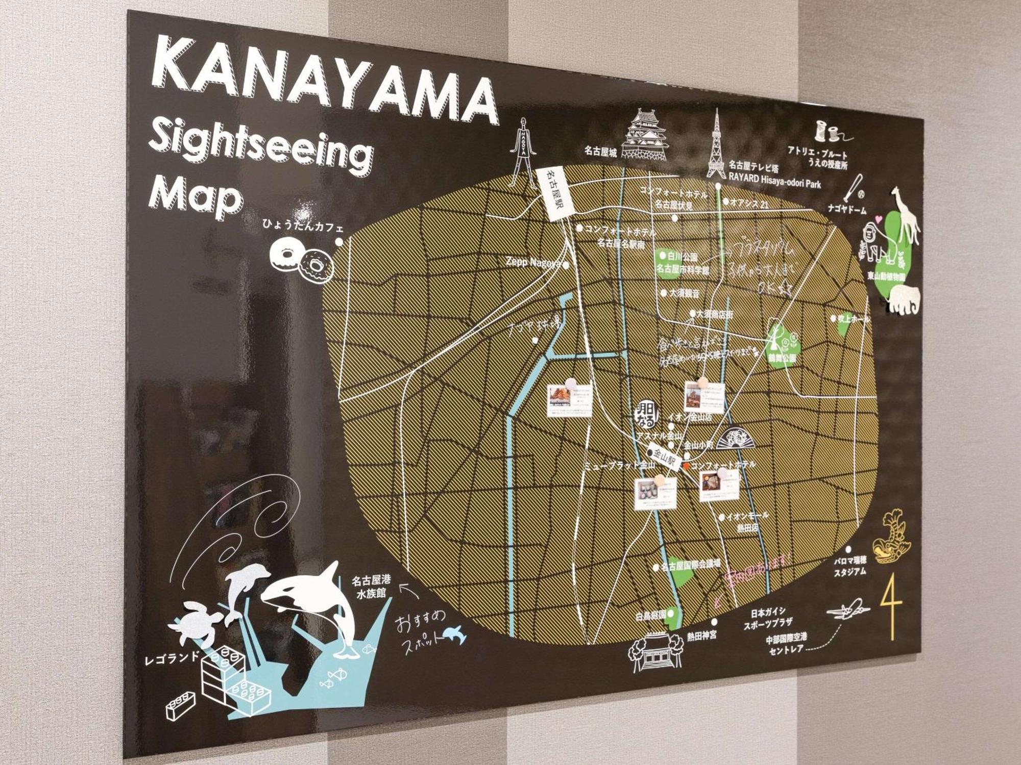 Comfort Kanayama Hotel 3*
